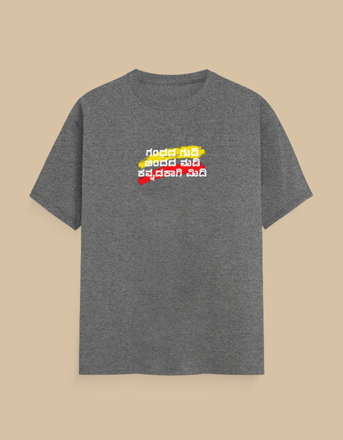 Color_CharcoalMelange